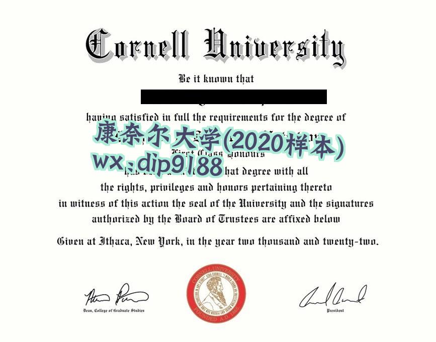 康奈尔大学学历2020毕业证样本图