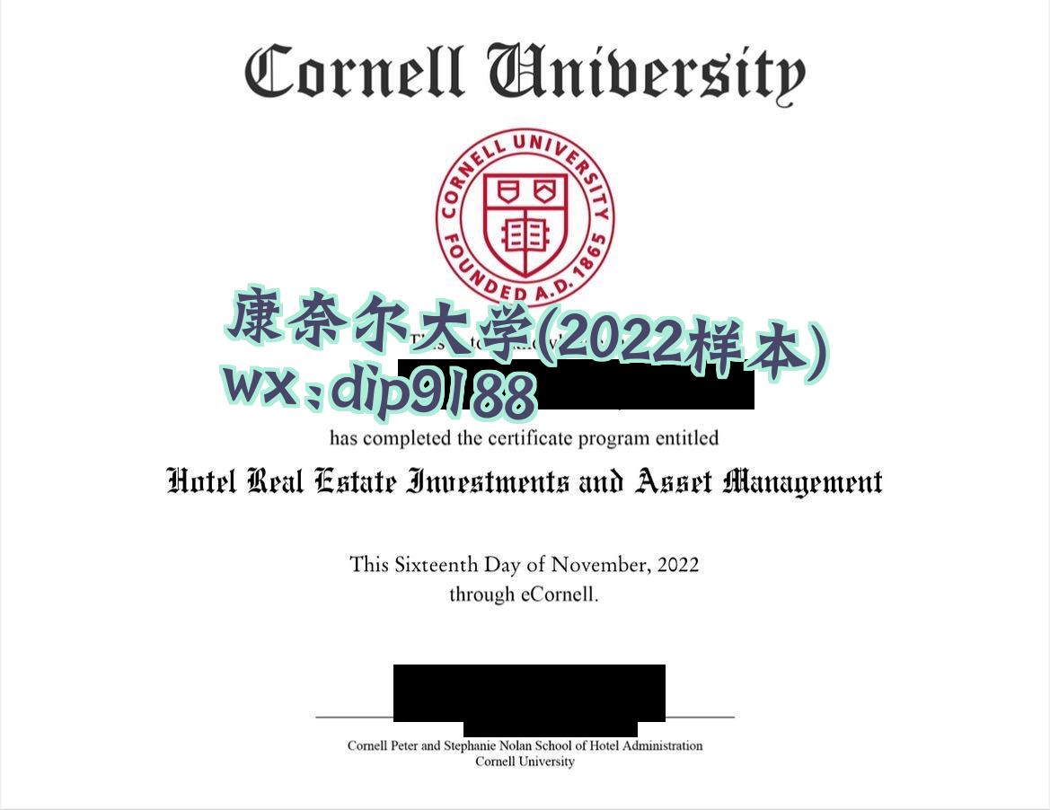 康奈尔大学学历2022毕业证样本图