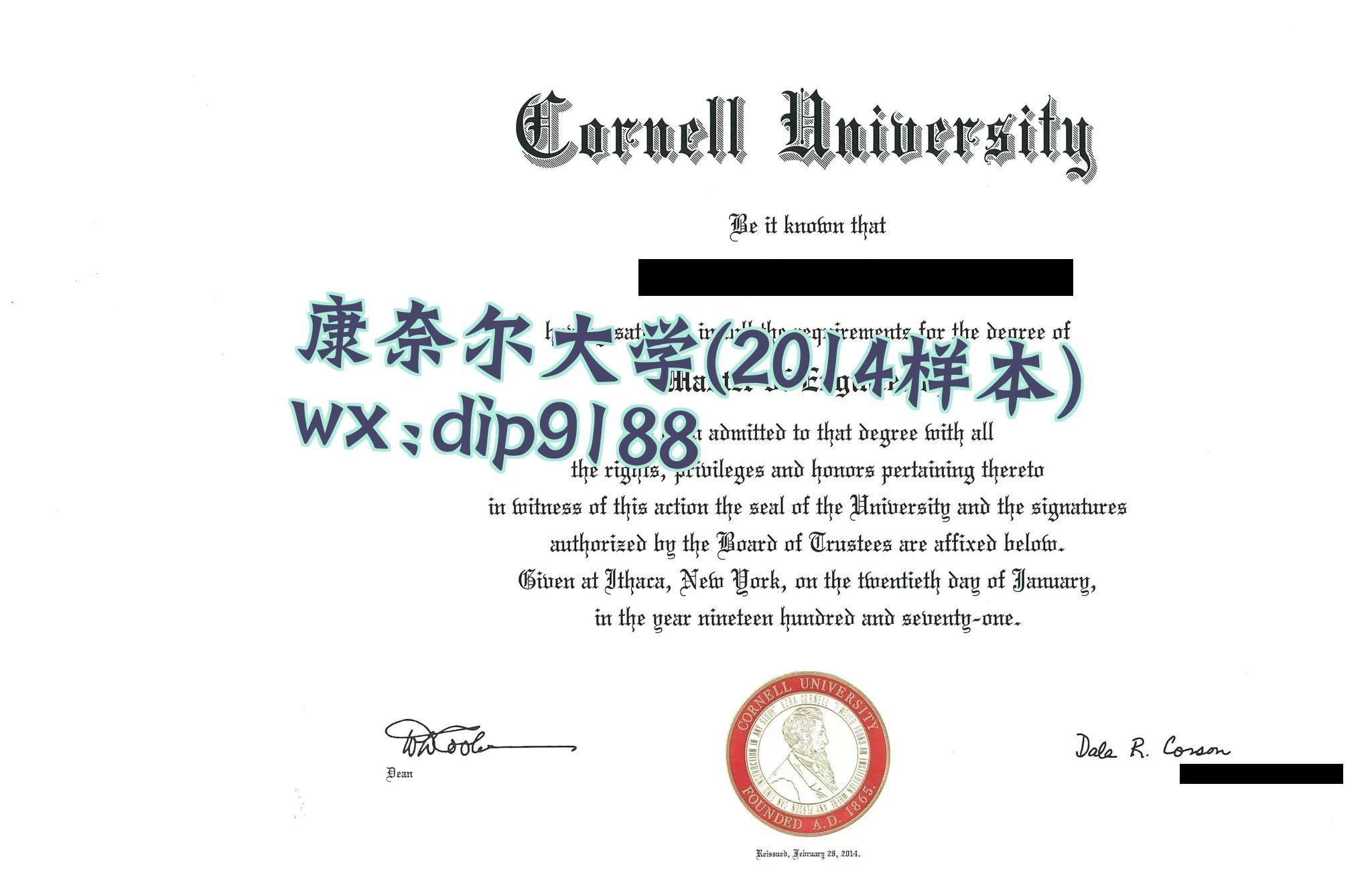 康奈尔大学学历2014毕业证样本图