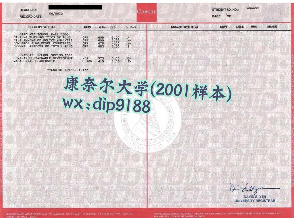 康奈尔大学学历2001毕业证样本图