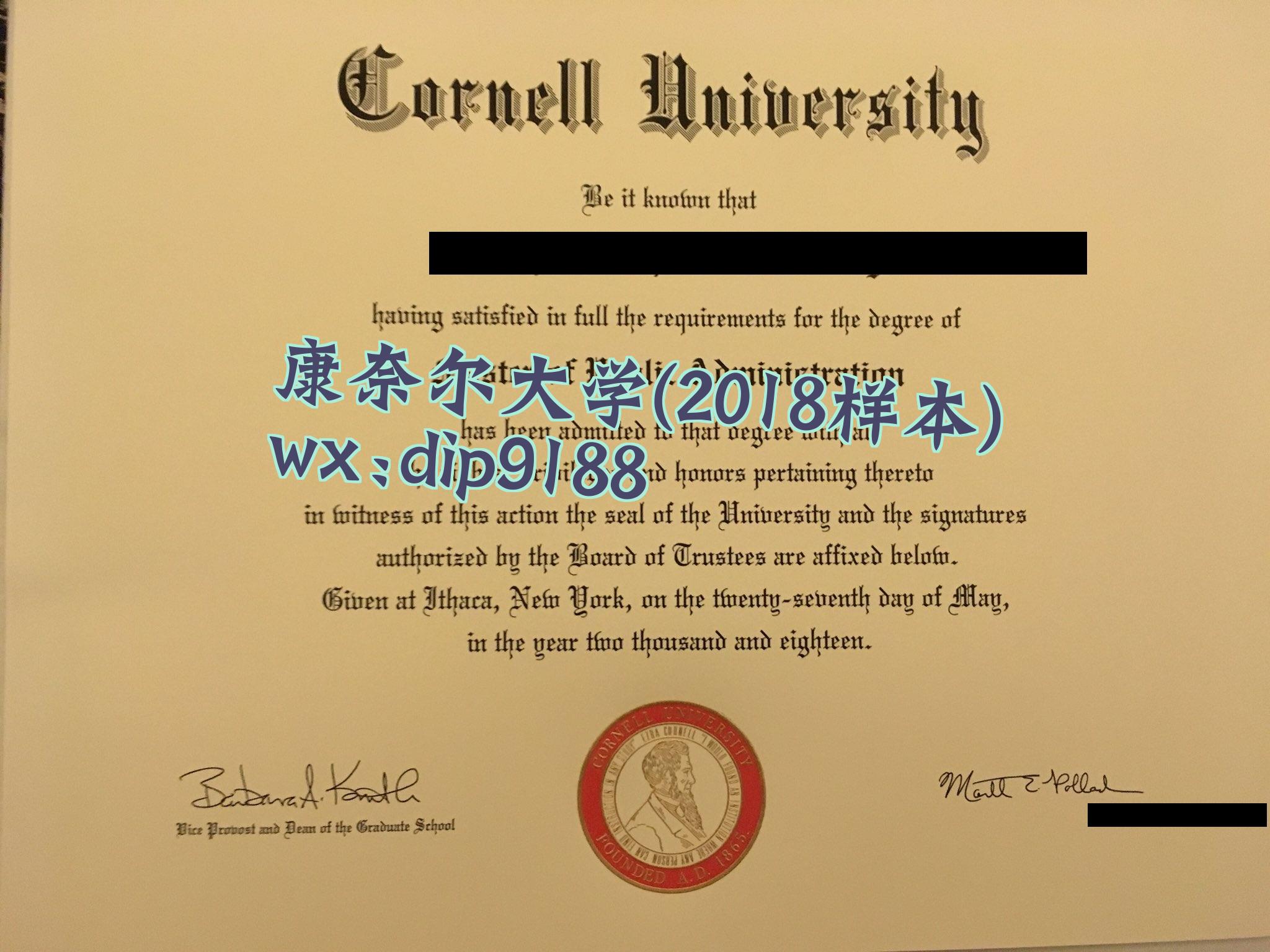 康奈尔大学学历2018毕业证样本图