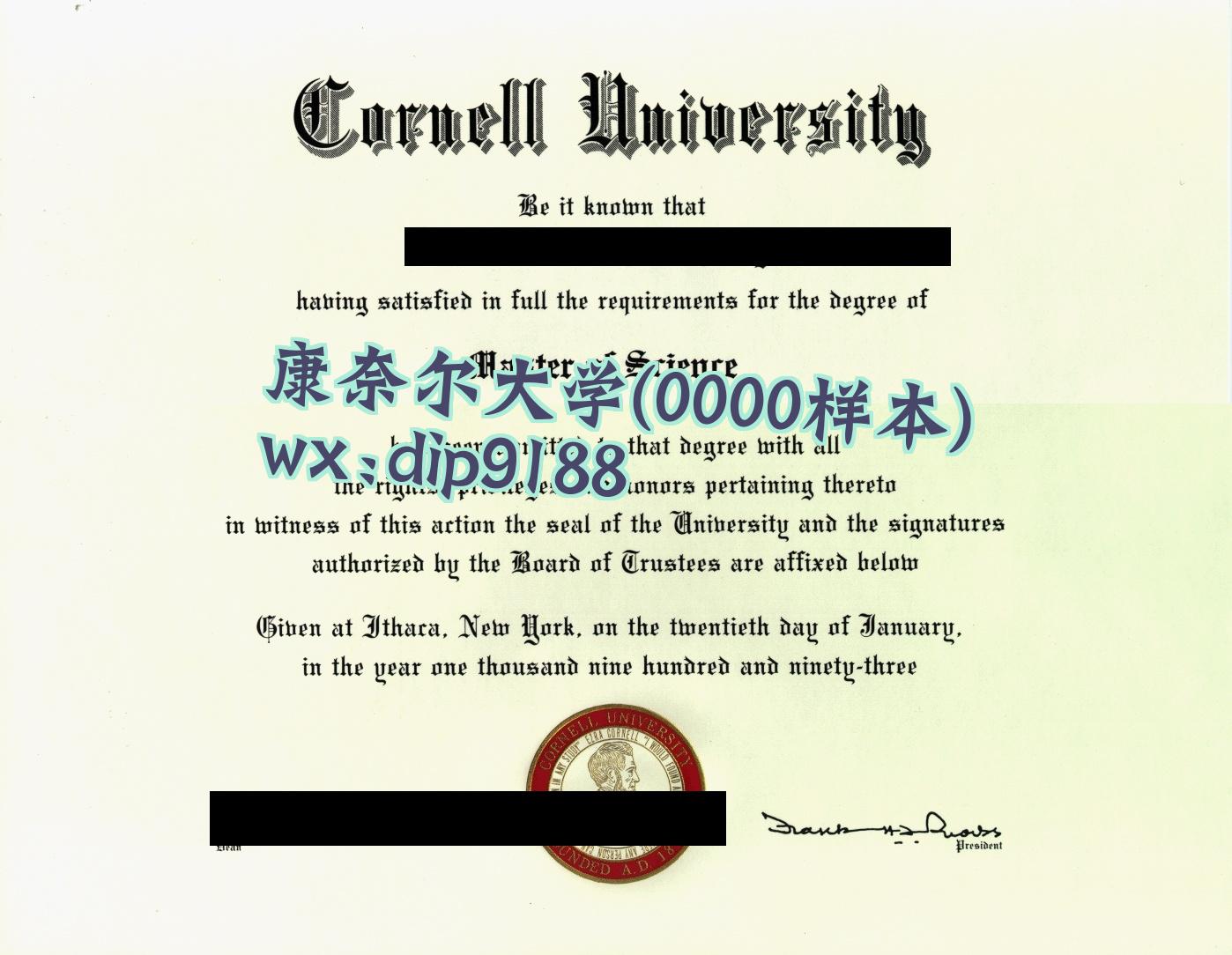 康奈尔大学学历0000毕业证样本图