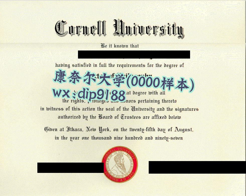 康奈尔大学学历0000毕业证样本图