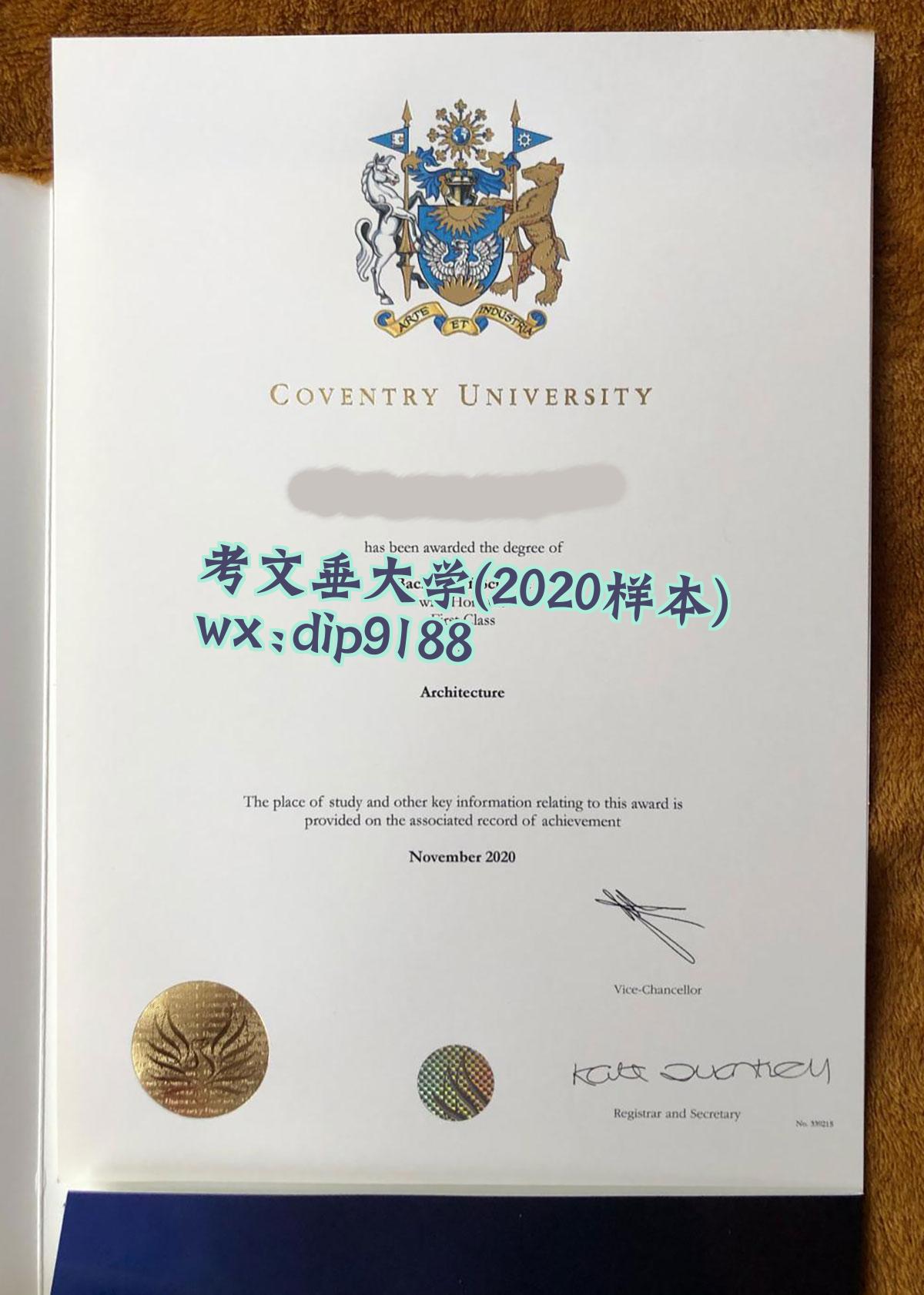考文垂大学学历2020毕业证样本图