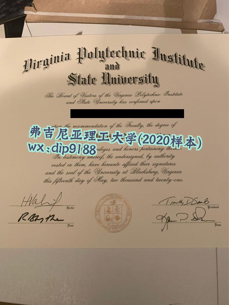 弗吉尼亚理工大学学历2020毕业证样本图