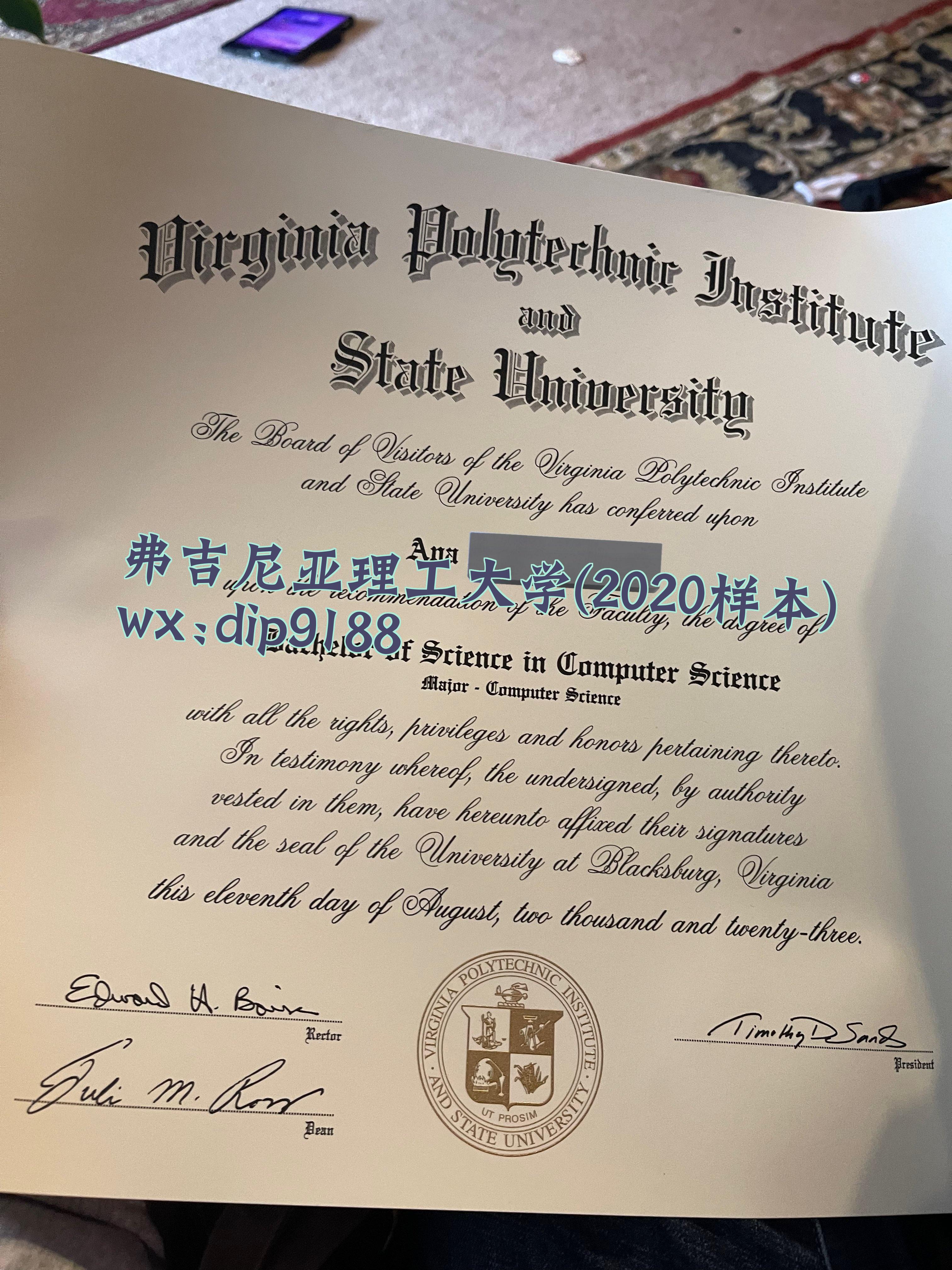 弗吉尼亚理工大学学历2020毕业证样本图