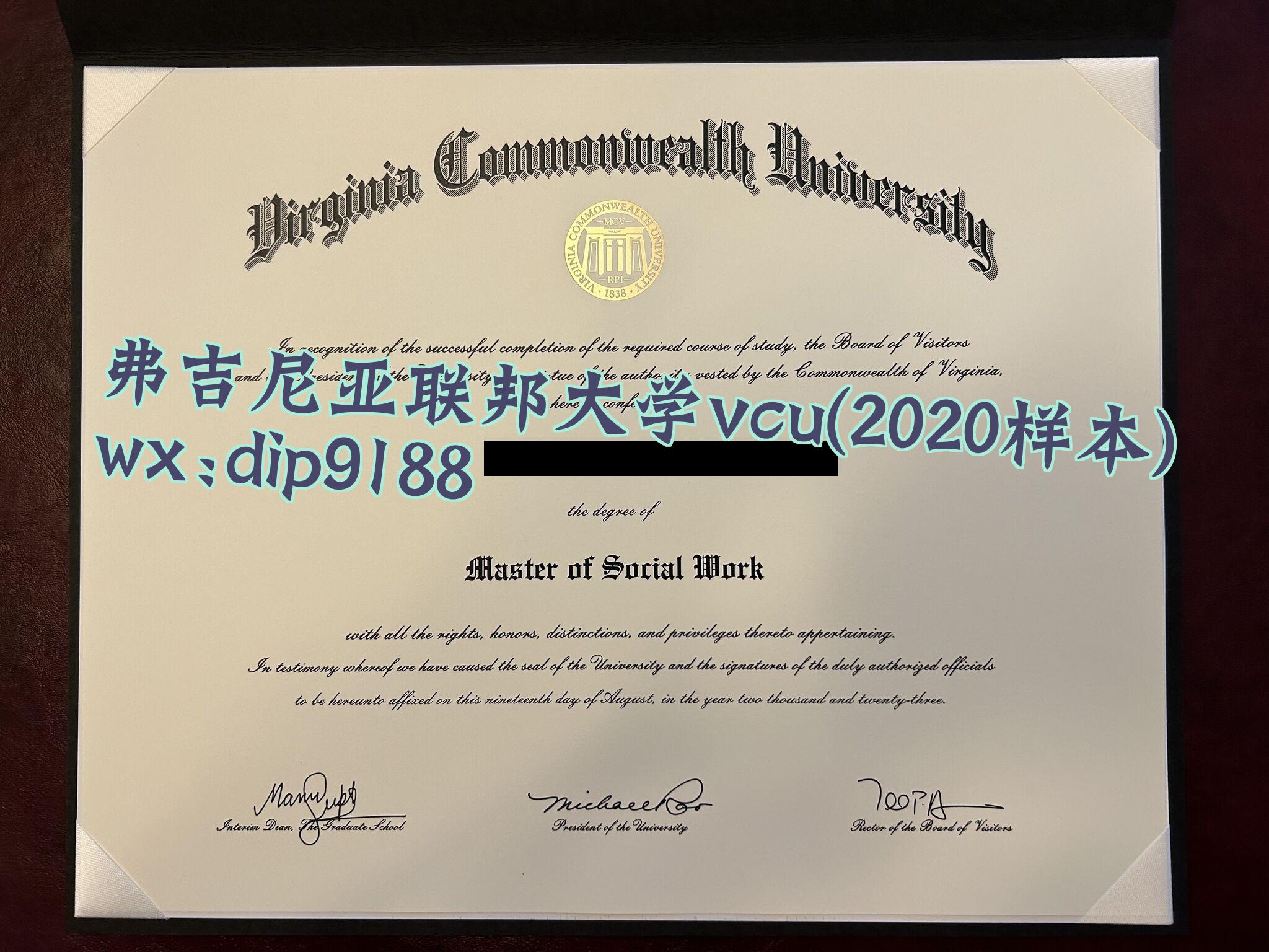 弗吉尼亚联邦大学vcu学历2020毕业证样本图