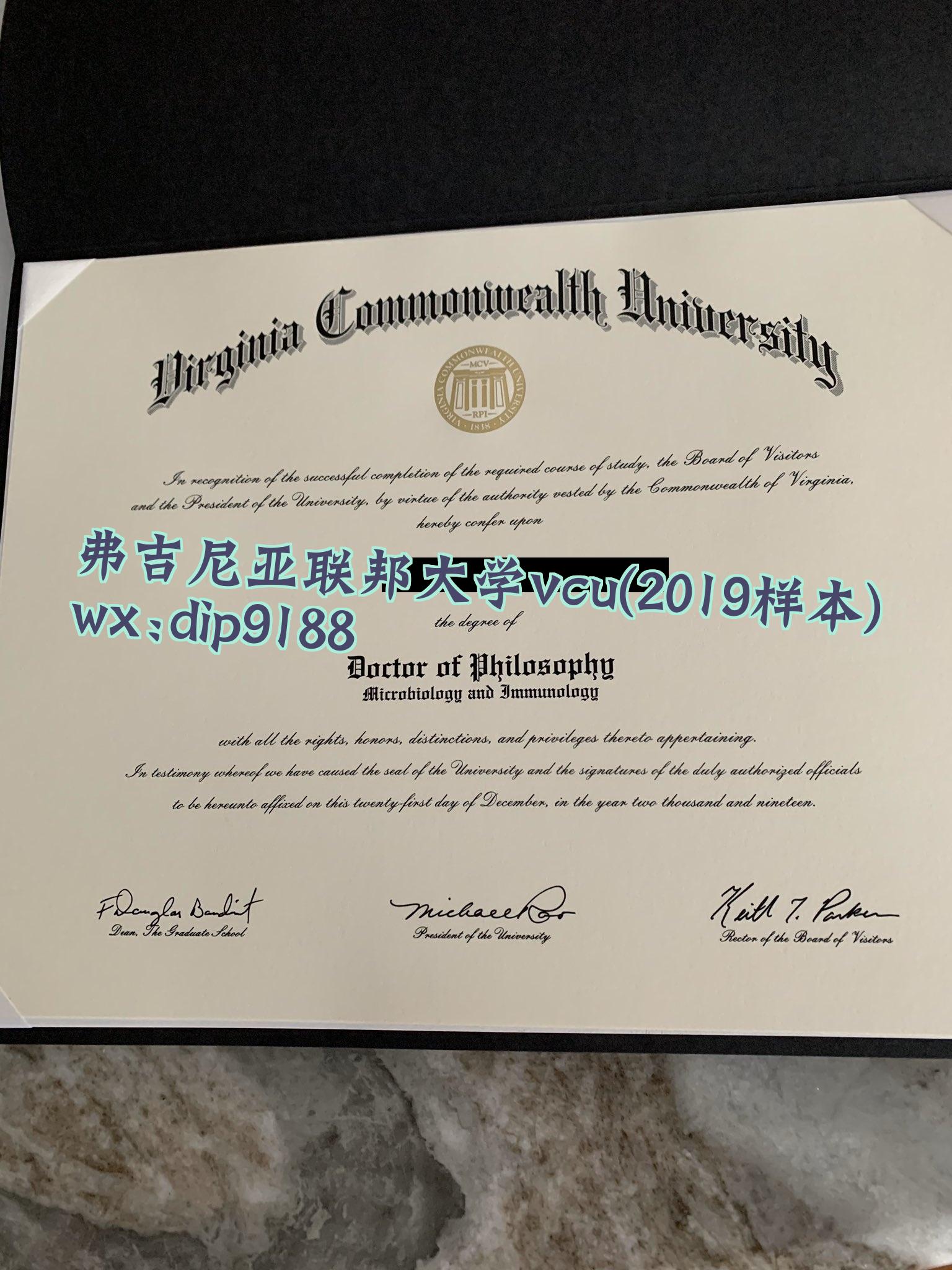 弗吉尼亚联邦大学vcu学历2019毕业证样本图