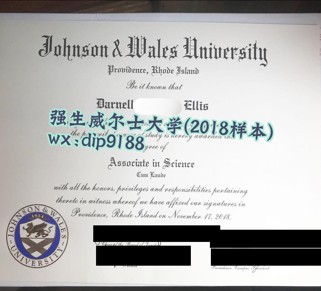 强生威尔士大学学历2018毕业证样本图