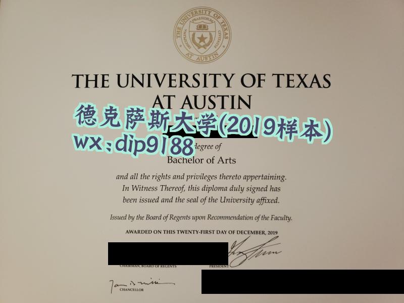 德克萨斯大学学历2019毕业证样本图