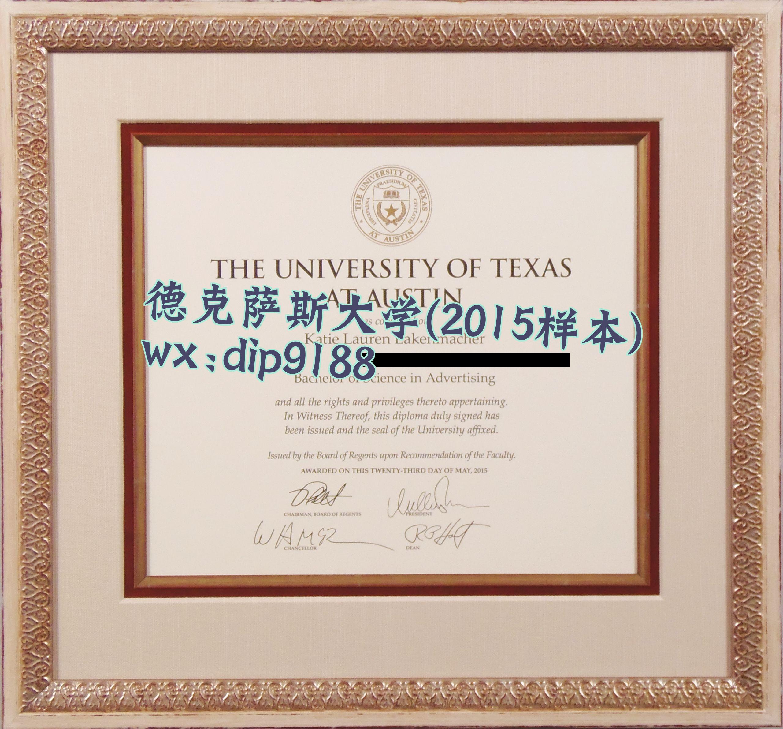 德克萨斯大学学历2015毕业证样本图