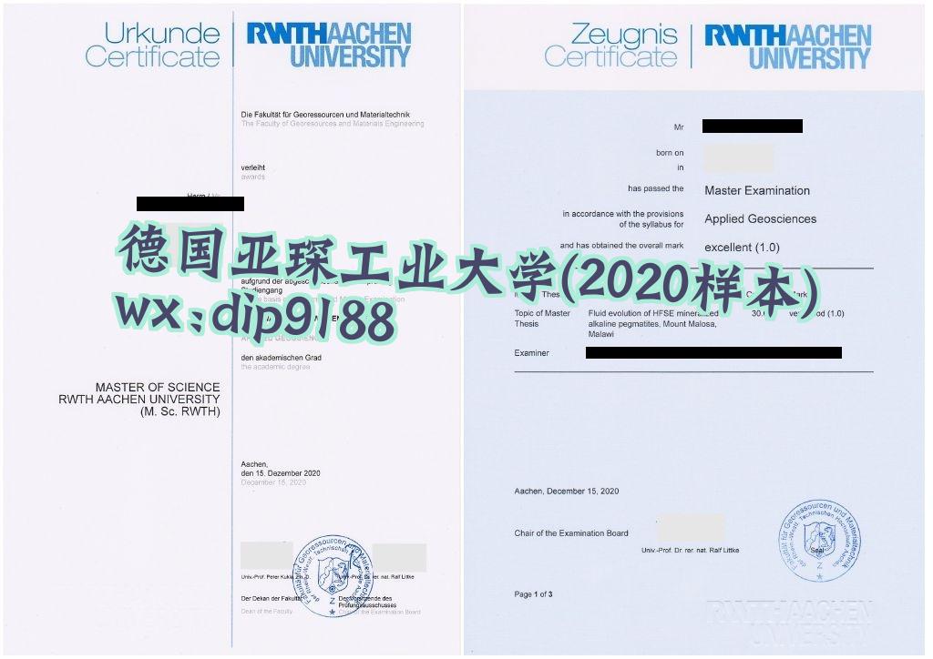德国亚琛工业大学学历2020毕业证样本图