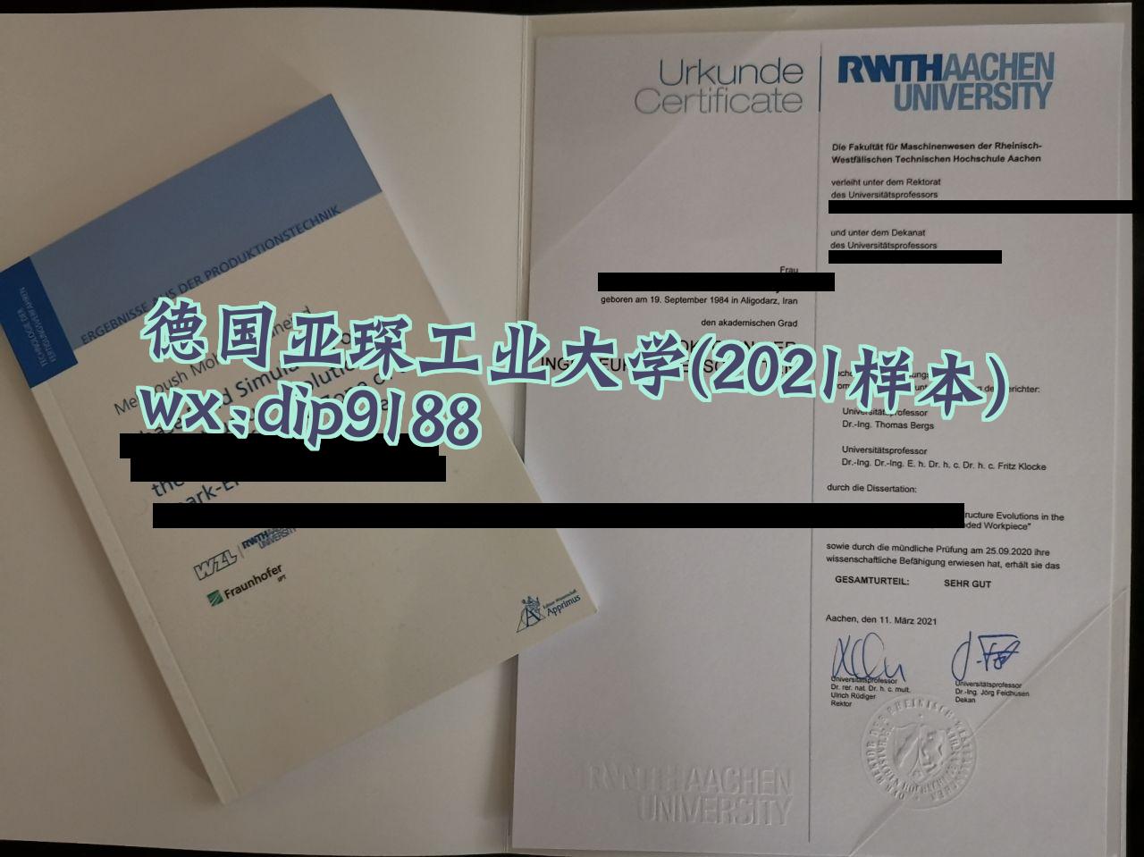 德国亚琛工业大学学历2021毕业证样本图