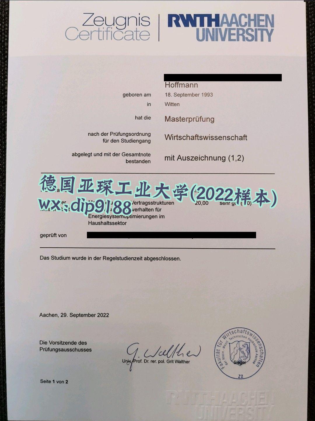 德国亚琛工业大学学历2022毕业证样本图