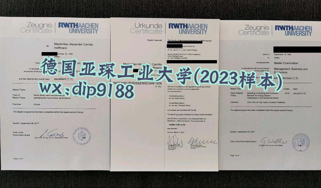 德国亚琛工业大学学历2023毕业证样本图