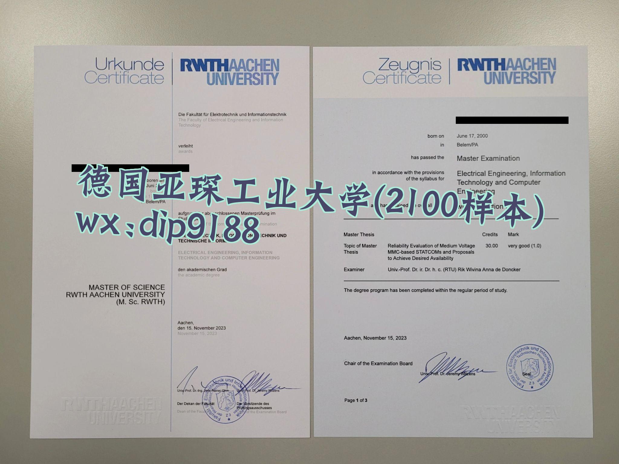 德国亚琛工业大学学历2100毕业证样本图