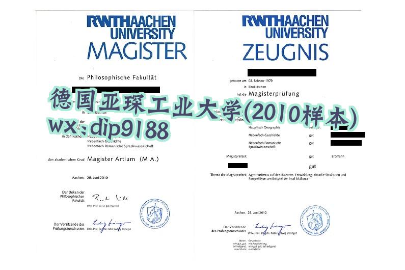 德国亚琛工业大学学历2010毕业证样本图