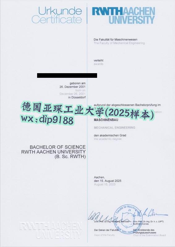 德国亚琛工业大学学历2025毕业证样本图