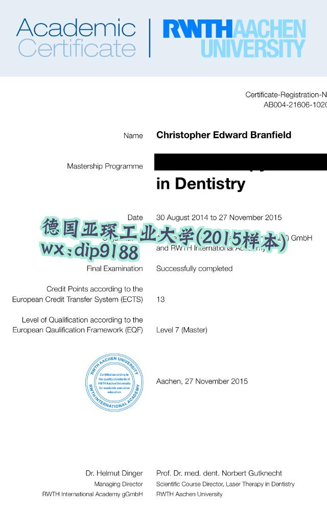 德国亚琛工业大学学历2015毕业证样本图