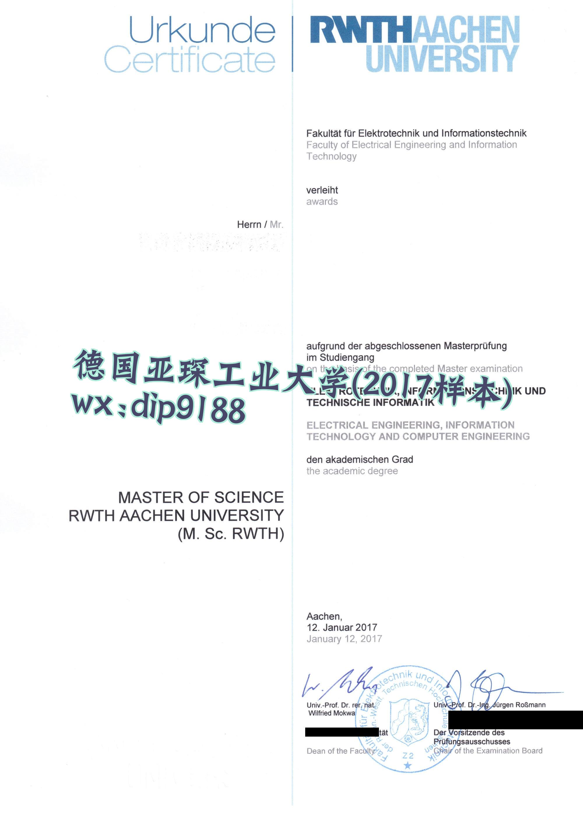 德国亚琛工业大学学历2017毕业证样本图