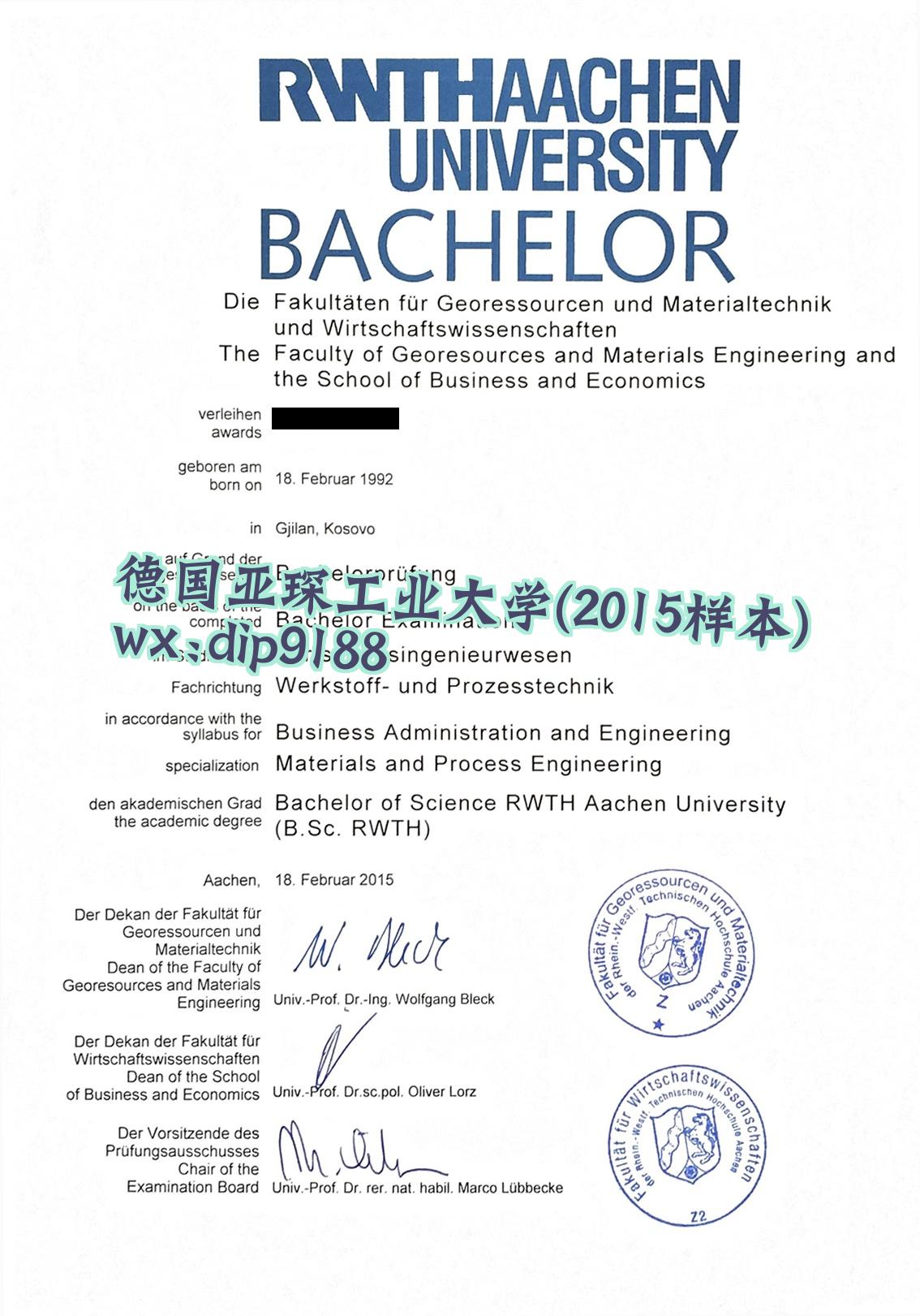 德国亚琛工业大学学历2015毕业证样本图
