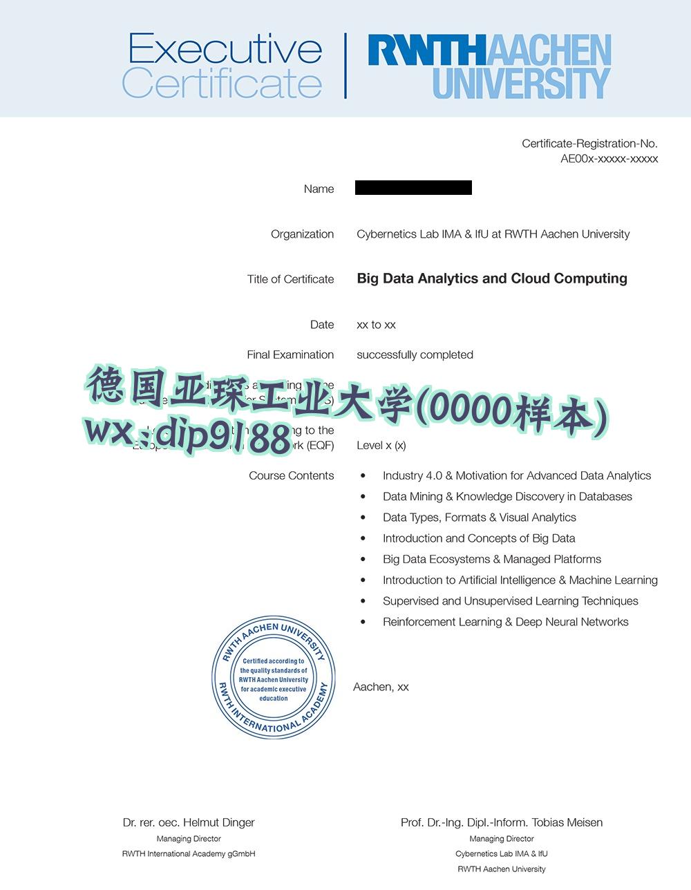德国亚琛工业大学学历0000毕业证样本图