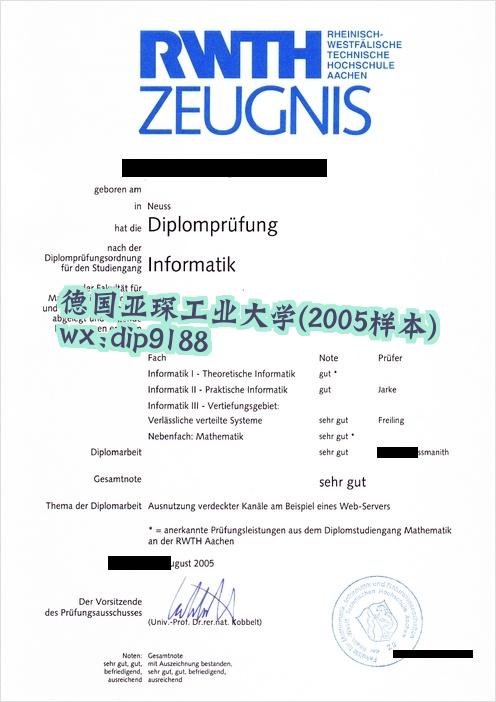 德国亚琛工业大学学历2005毕业证样本图