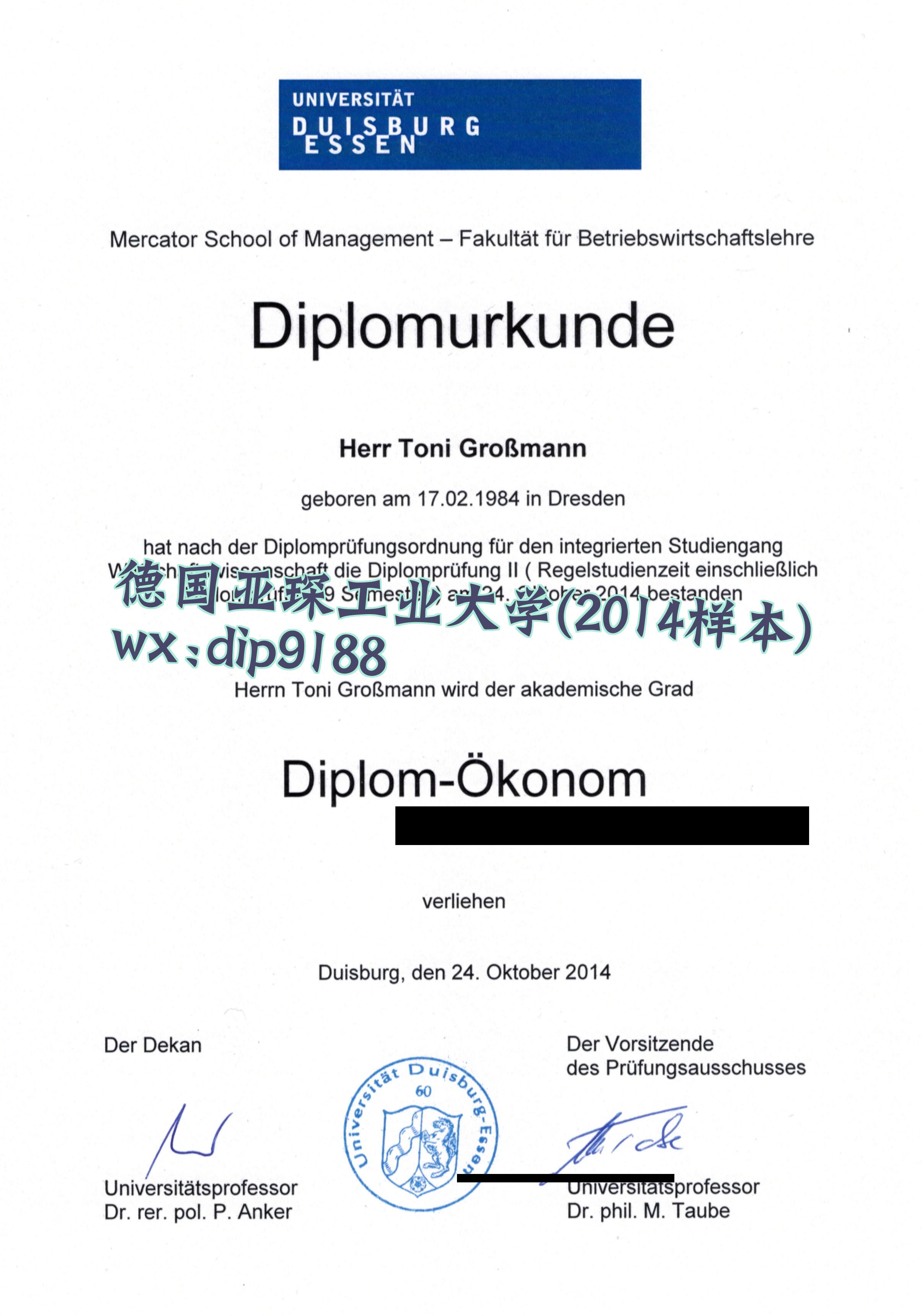 德国亚琛工业大学学历2014毕业证样本图