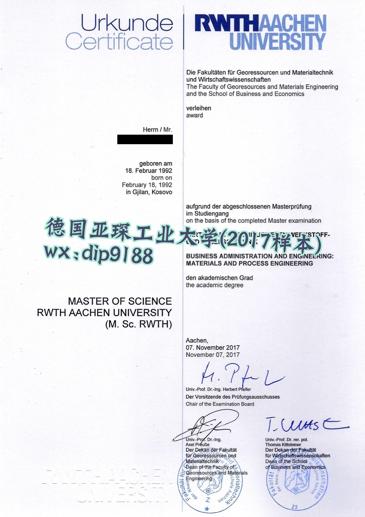 德国亚琛工业大学学历2017毕业证样本图