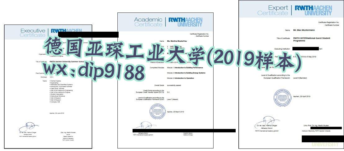 德国亚琛工业大学学历2019毕业证样本图