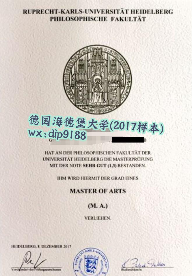 德国海德堡大学学历2017毕业证样本图