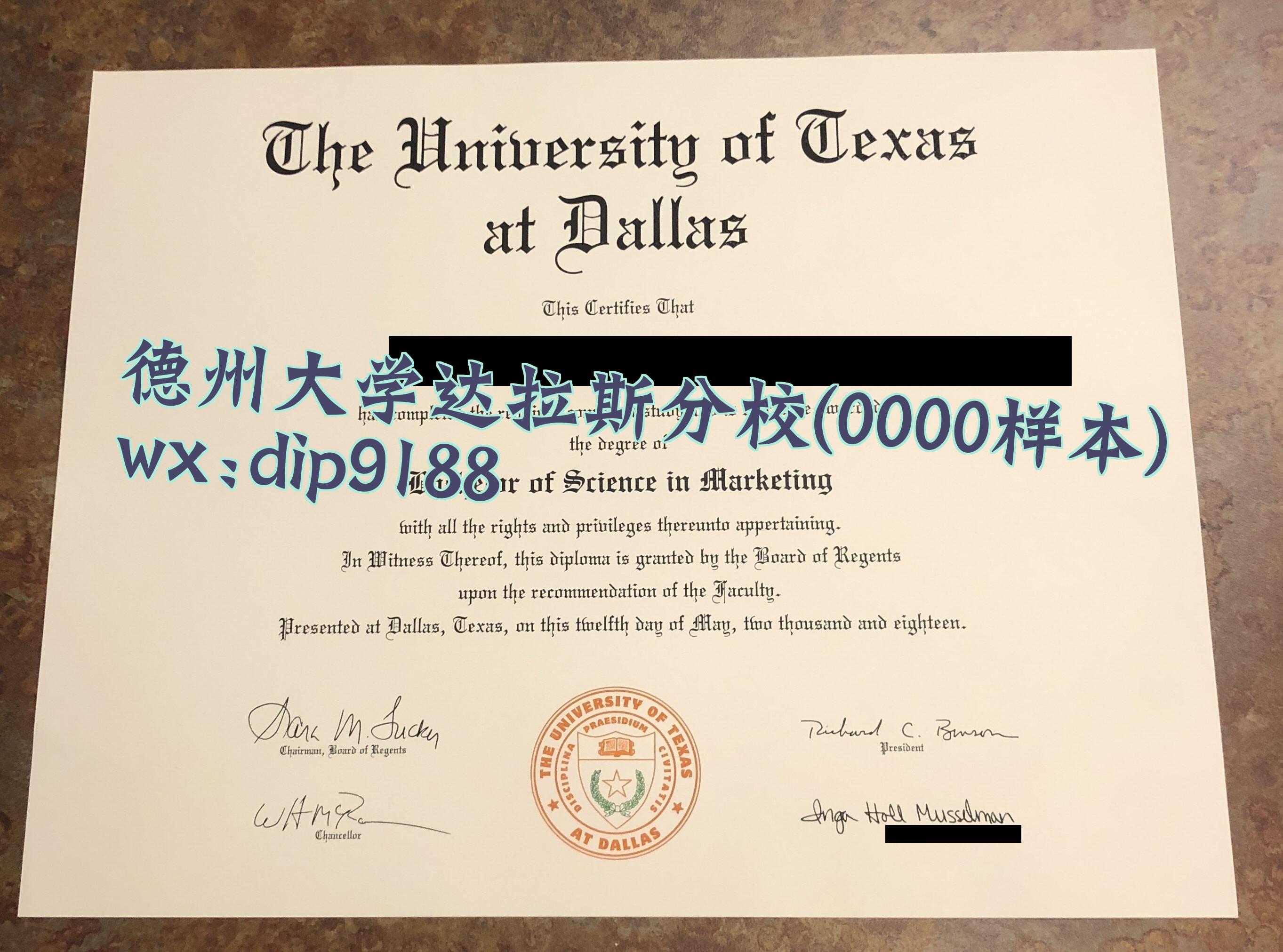 德州大学达拉斯分校学历0000毕业证样本图