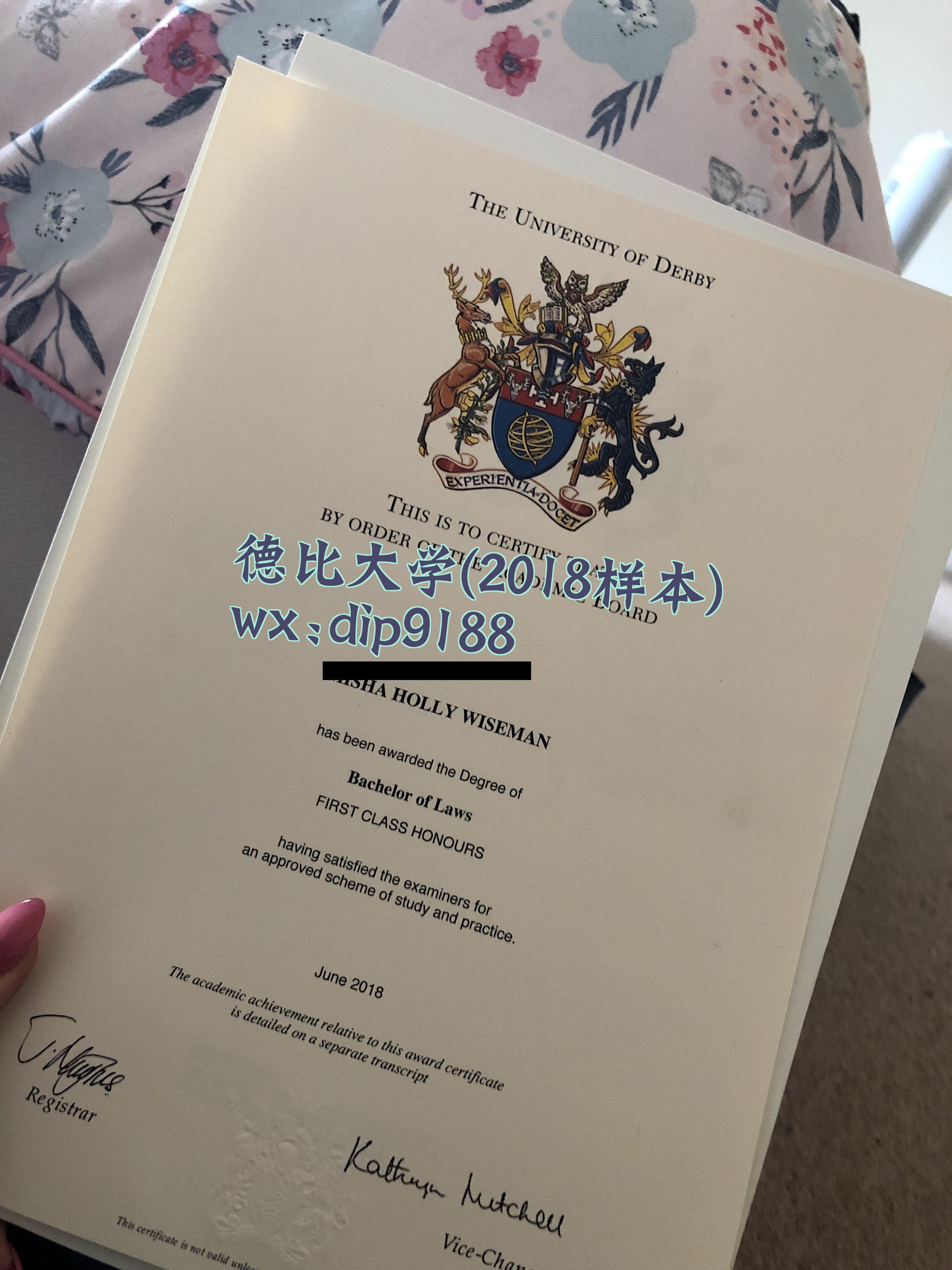 德比大学学历2018毕业证样本图