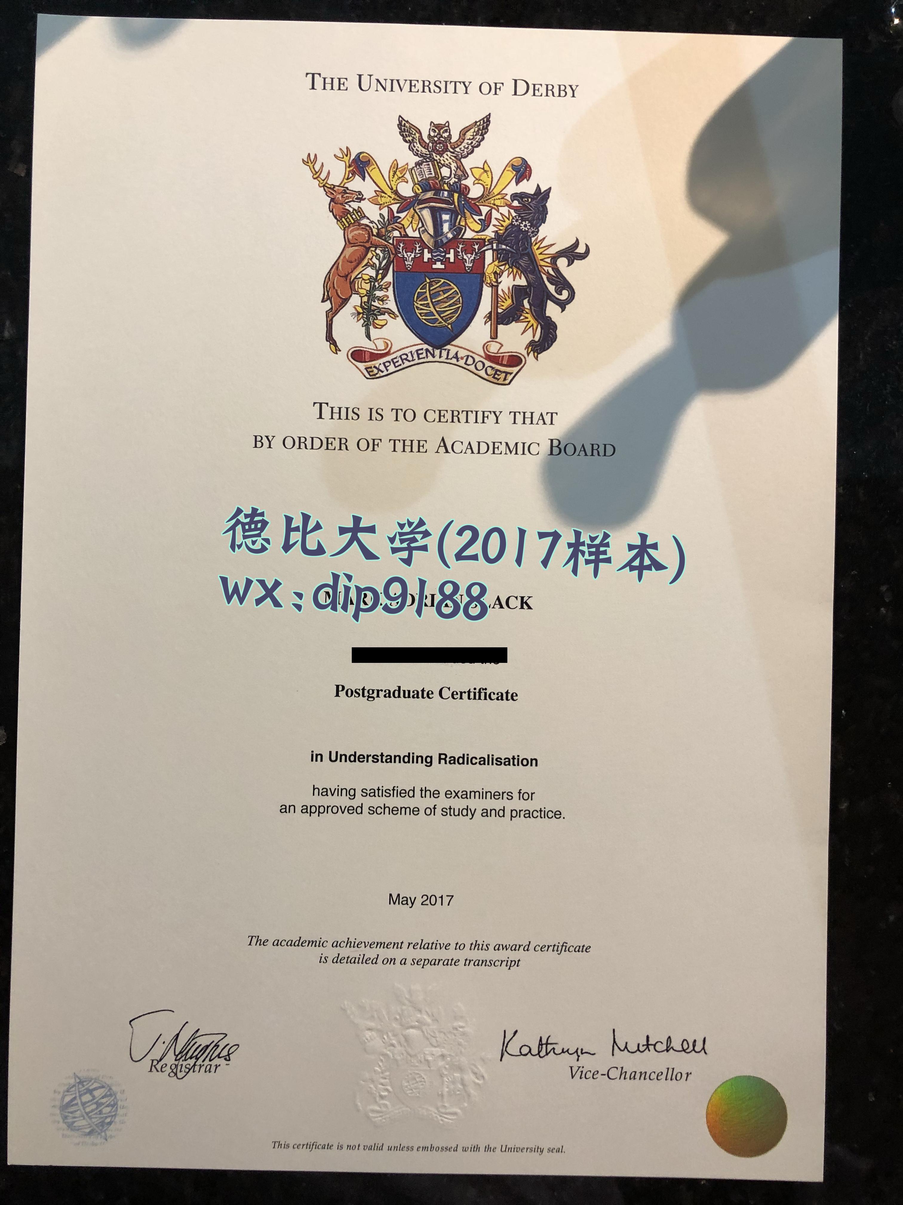 德比大学学历2017毕业证样本图