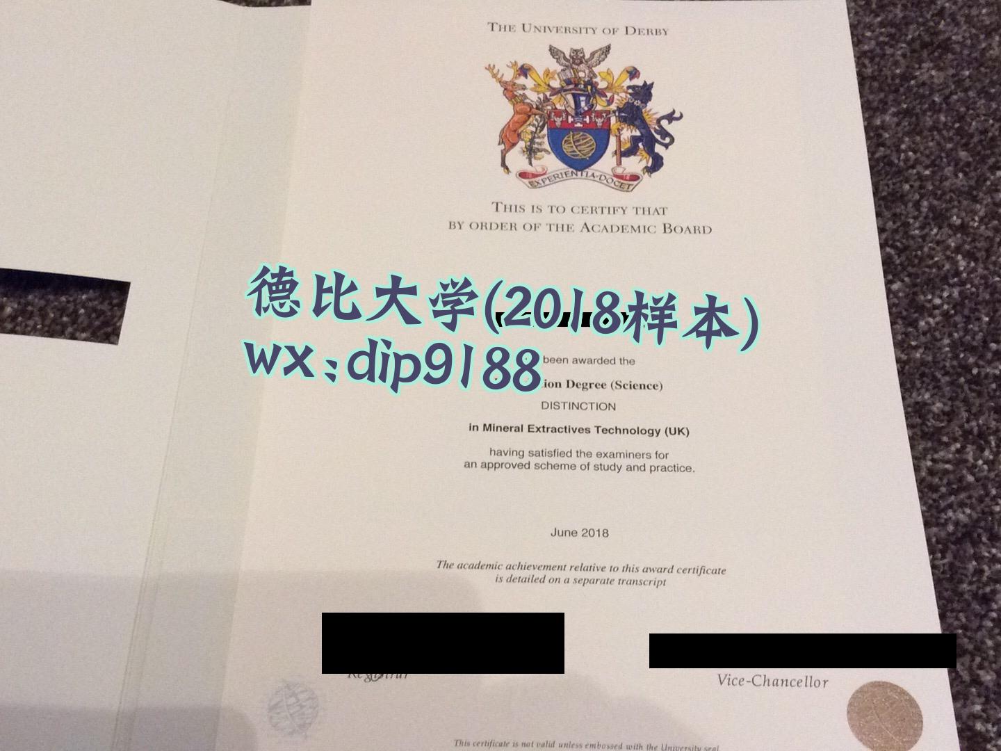 德比大学学历2018毕业证样本图
