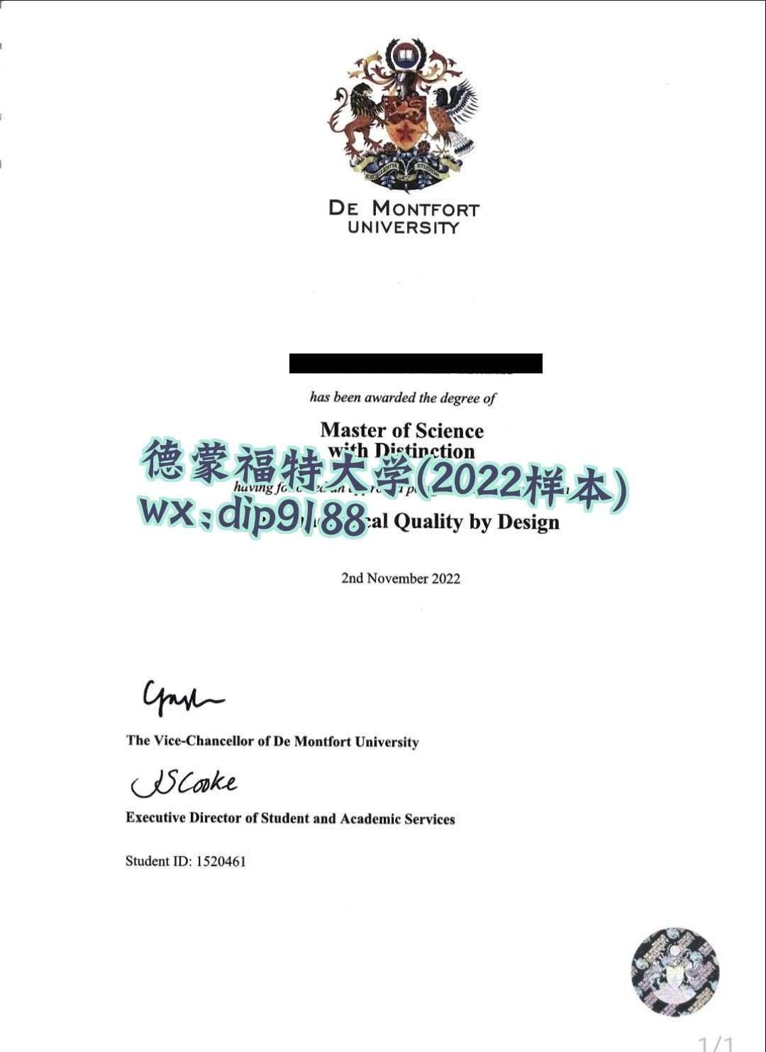 德蒙福特大学学历2022毕业证样本图