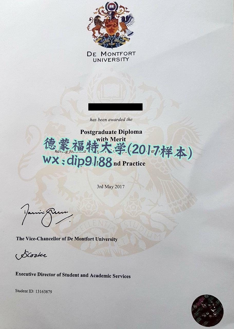 德蒙福特大学学历2017毕业证样本图