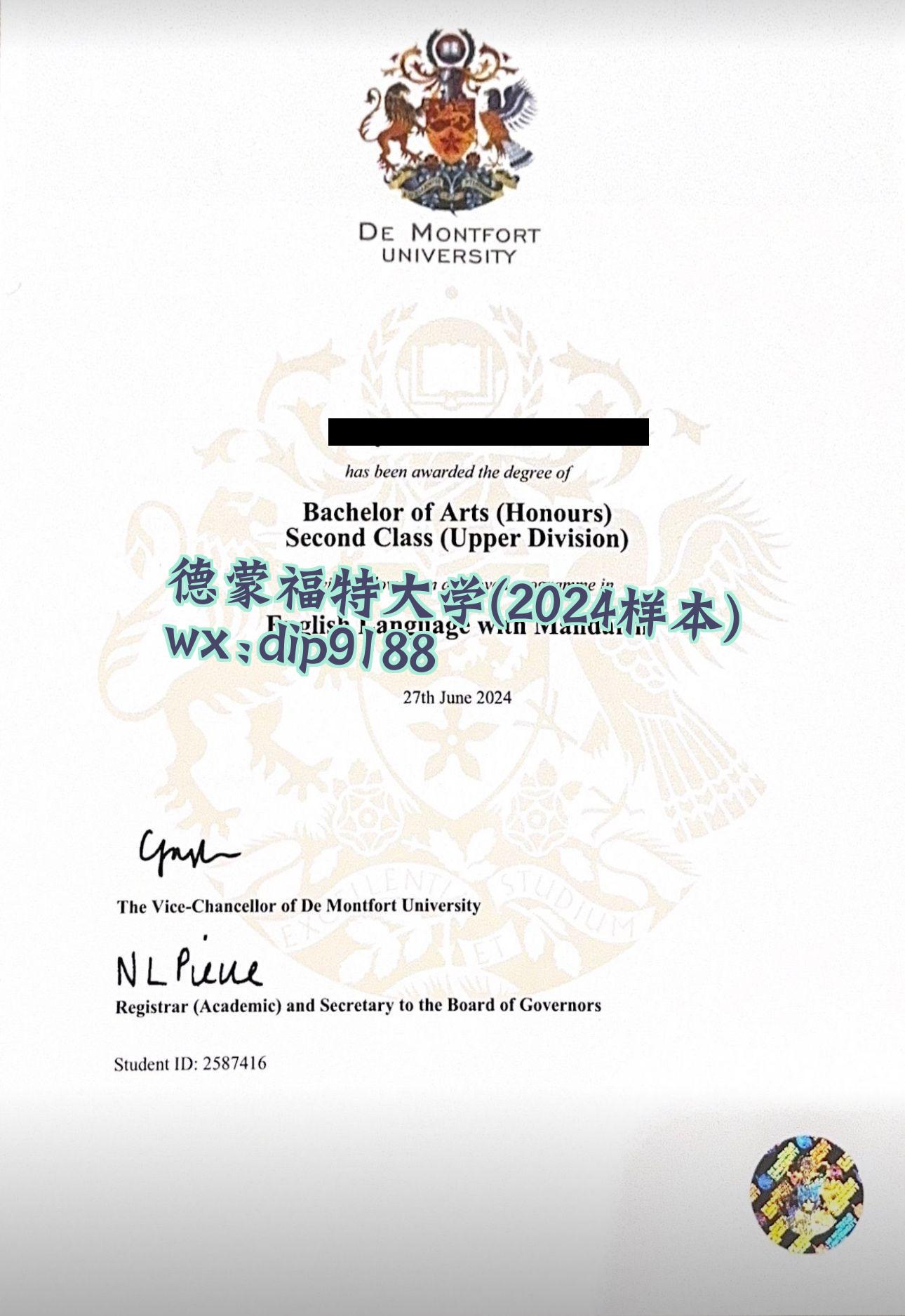 德蒙福特大学学历2024毕业证样本图
