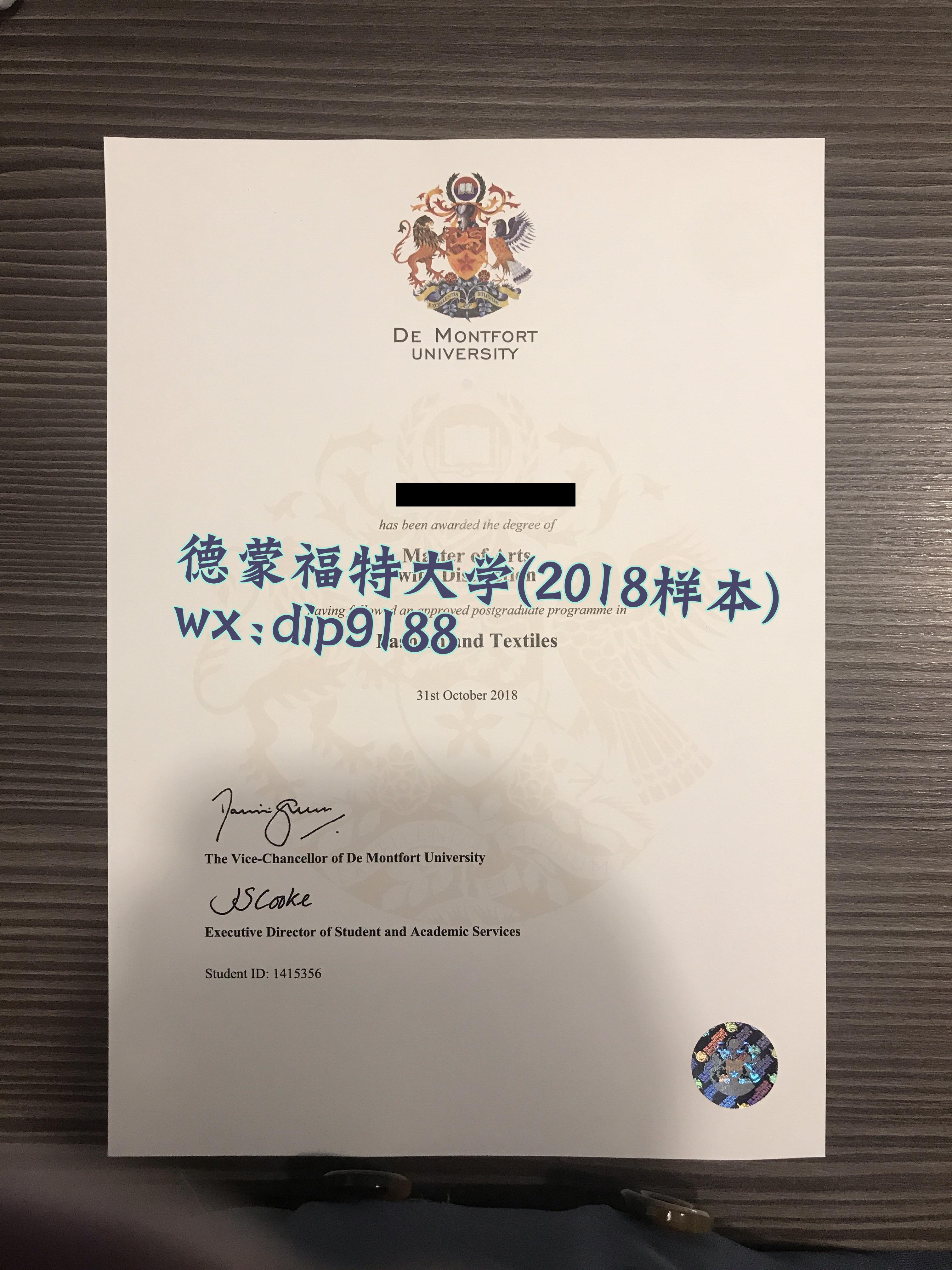 德蒙福特大学学历2018毕业证样本图