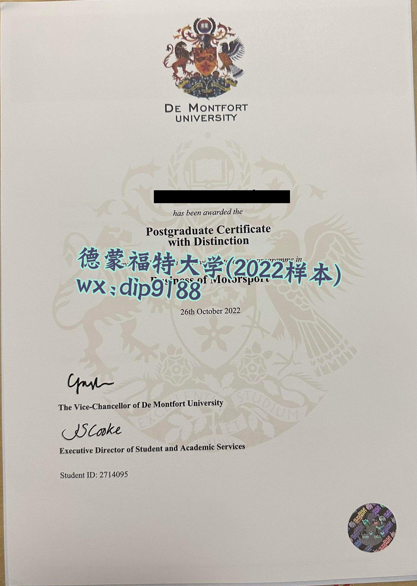 德蒙福特大学学历2022毕业证样本图
