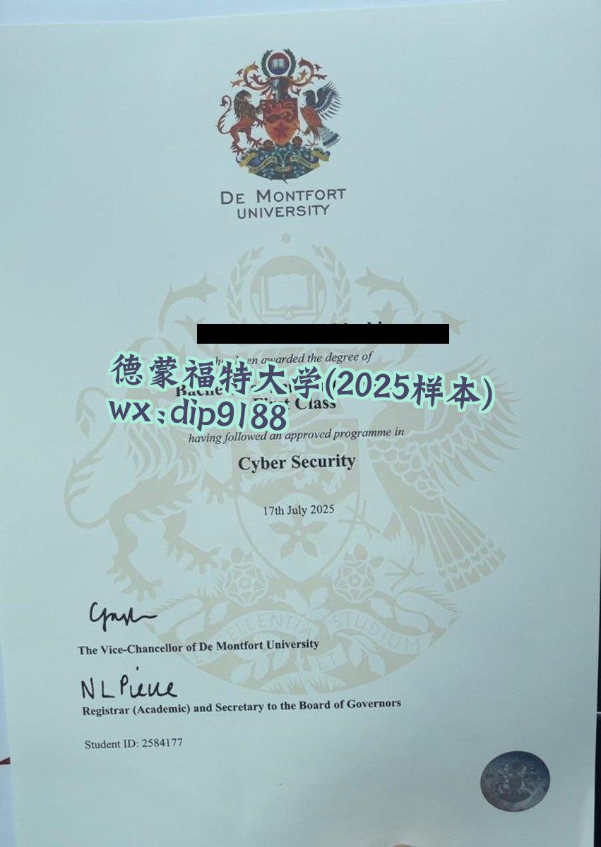 德蒙福特大学学历2025毕业证样本图