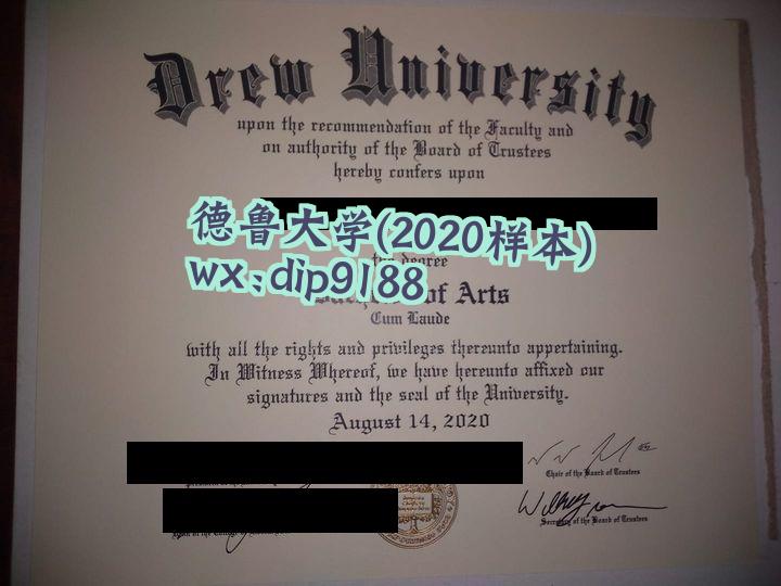 德鲁大学学历2020毕业证样本图