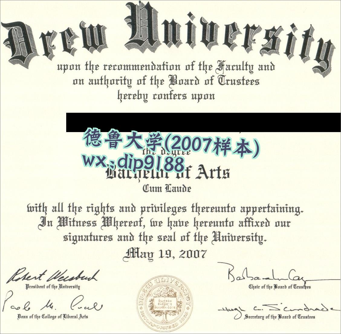 德鲁大学学历2007毕业证样本图