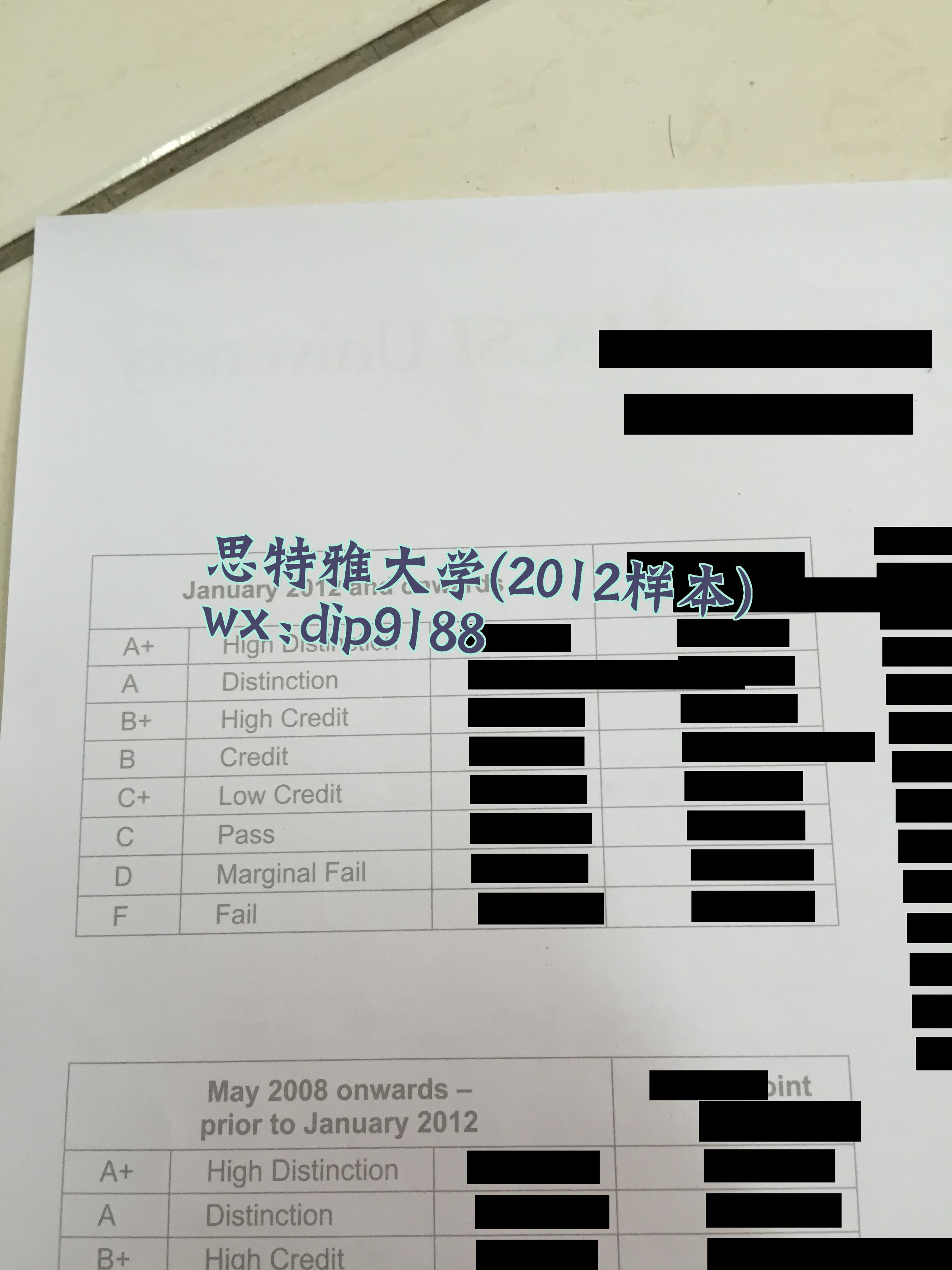 思特雅大学学历2012毕业证样本图