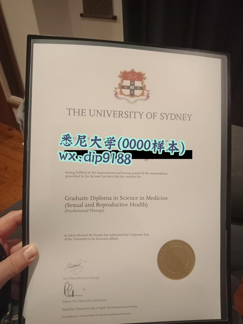 悉尼大学学历0000毕业证样本图