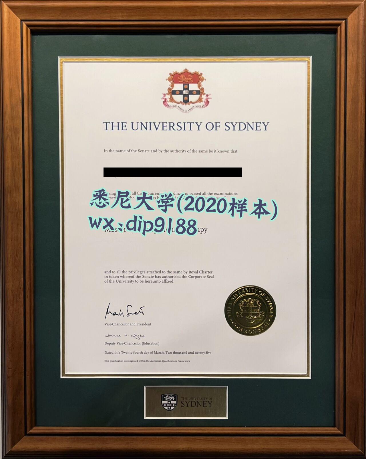 悉尼大学学历2020毕业证样本图