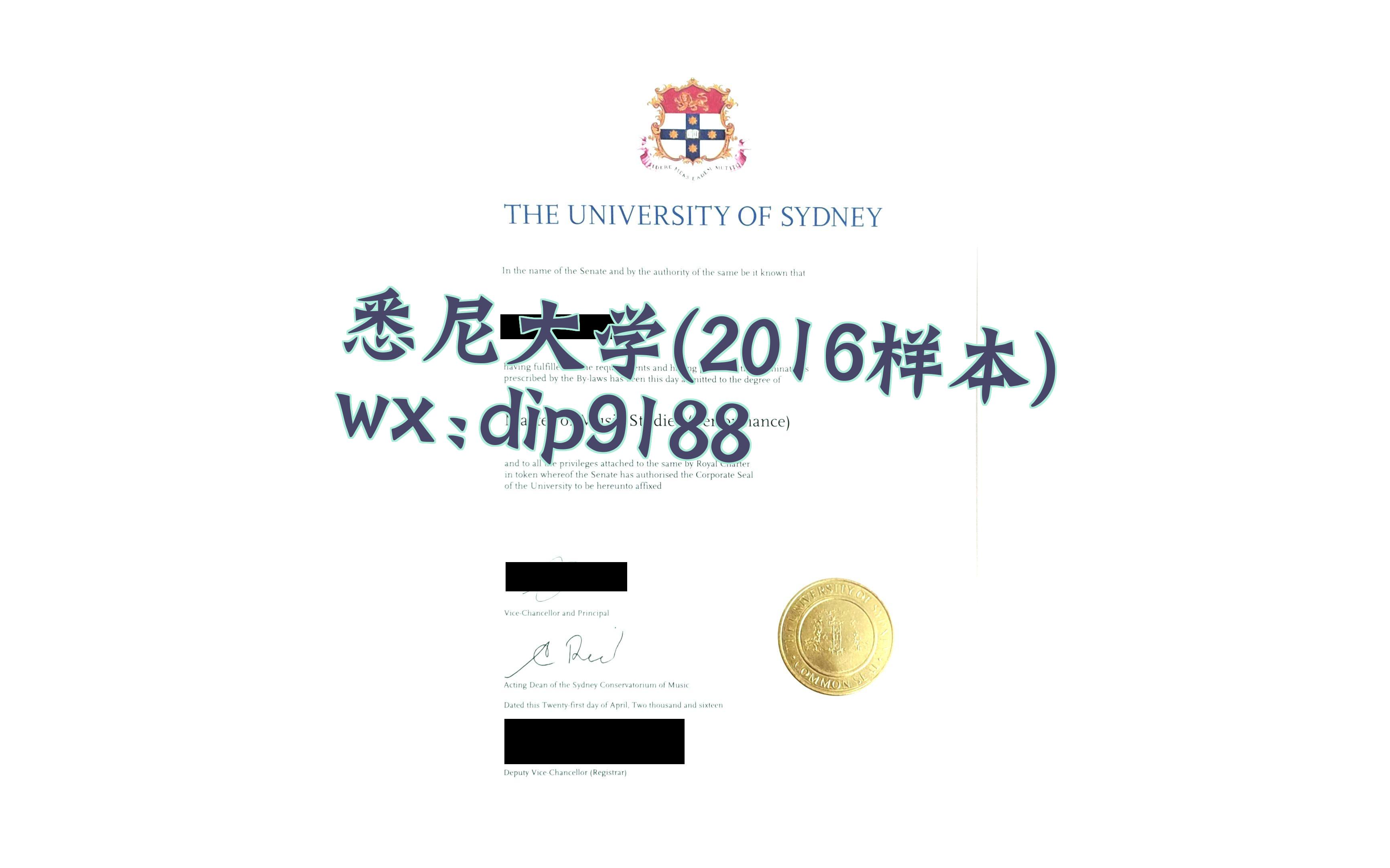 悉尼大学学历2016毕业证样本图
