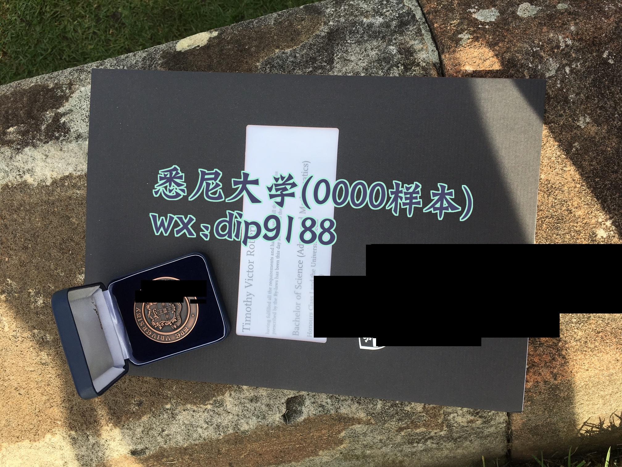 悉尼大学学历0000毕业证样本图