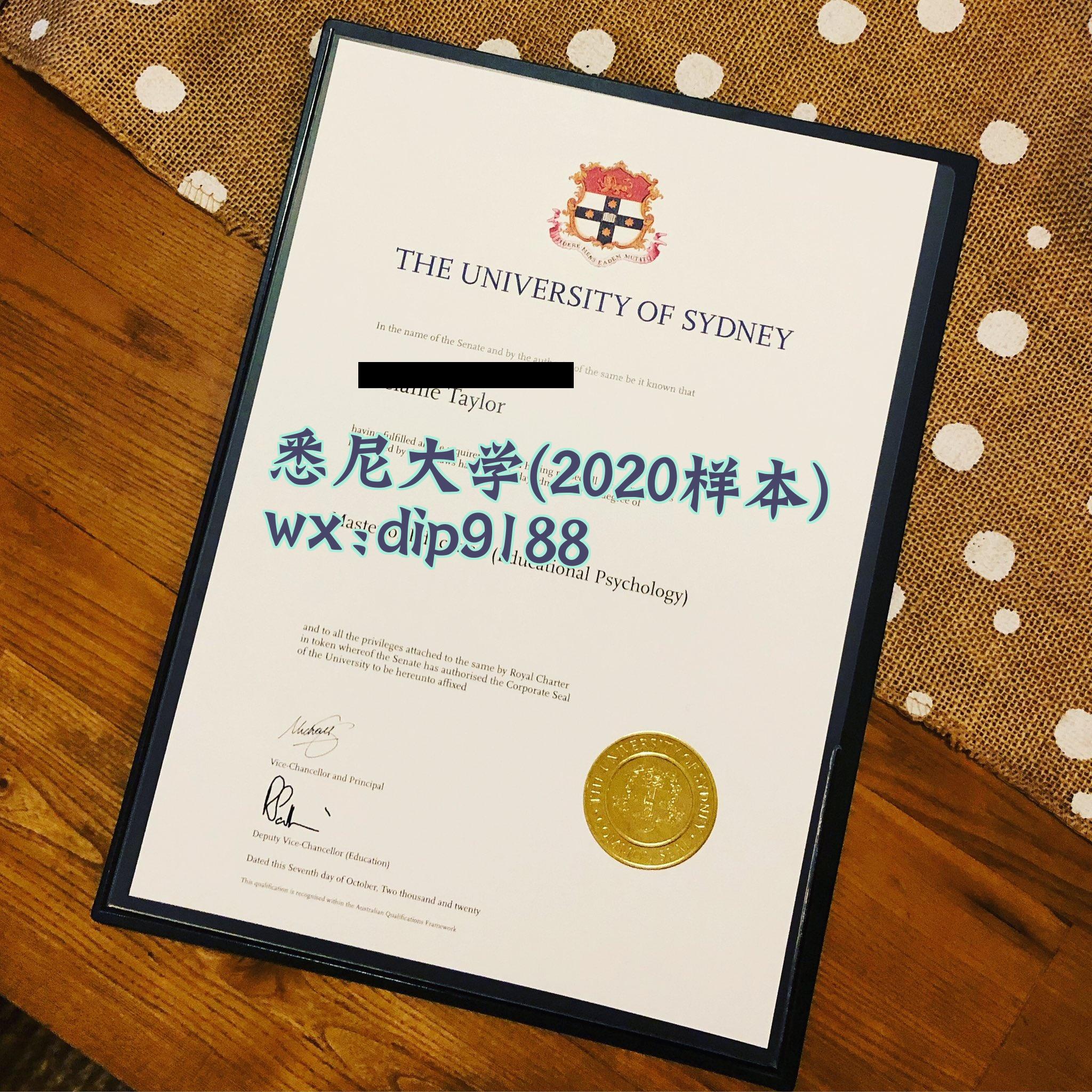 悉尼大学学历2020毕业证样本图