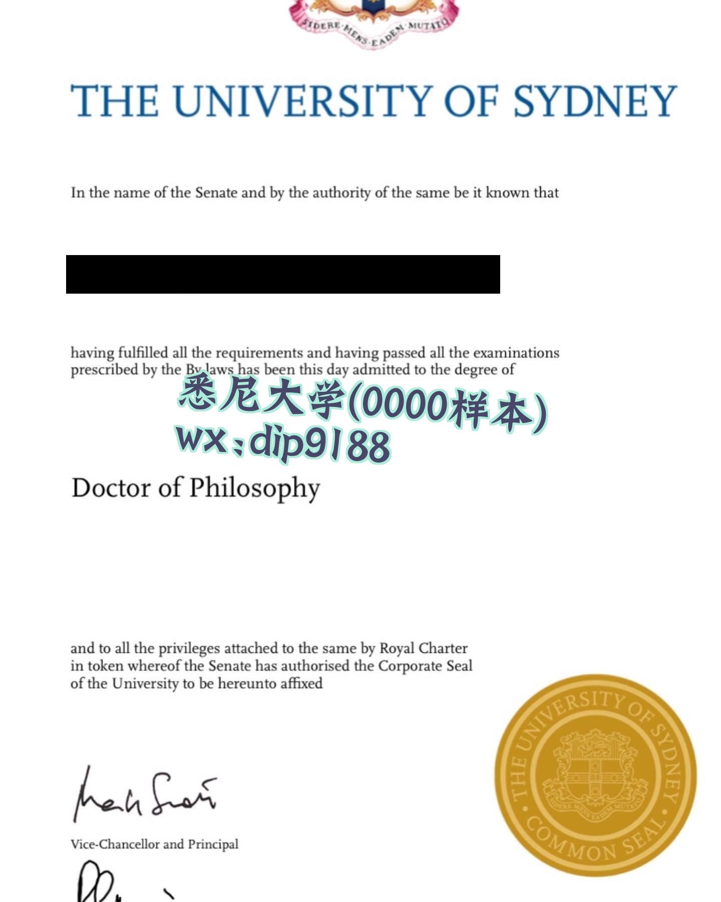 悉尼大学学历0000毕业证样本图